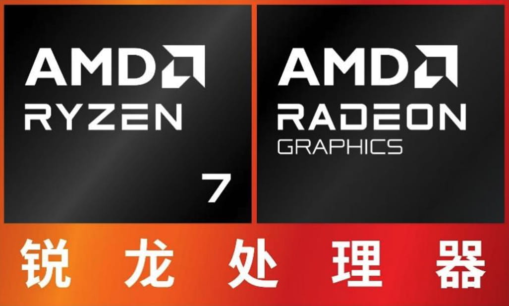 轻薄有实力，效率超在线！WIKO Hi MateBook D 14锐龙版正式开售